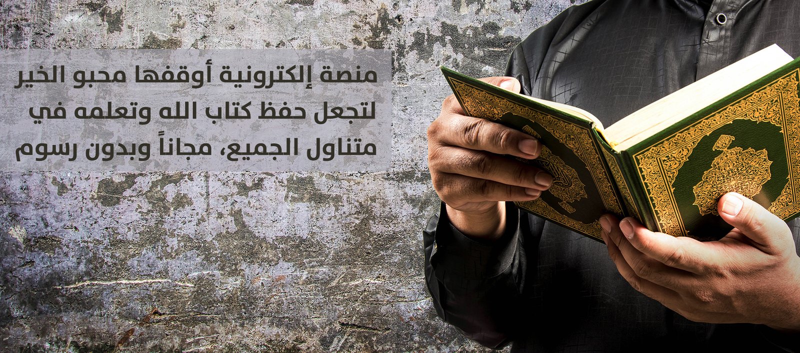 ملفات الطلاب والمعلمين